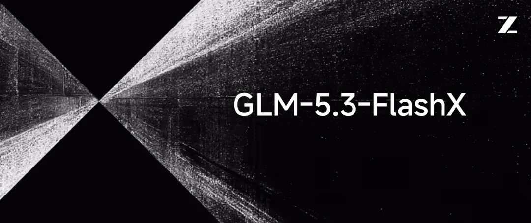 智谱 GLM-5.3-FlashX 模型上线，更快、更流畅