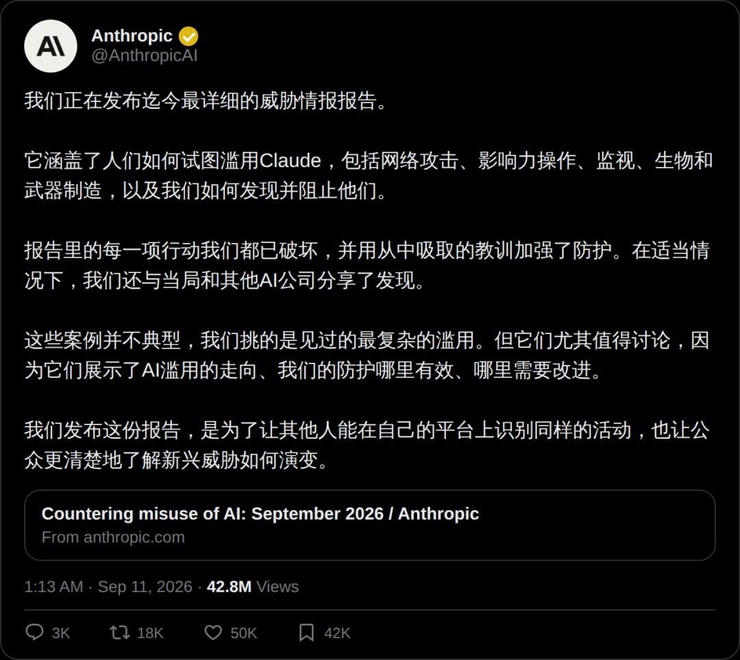 突发，英伟达“封杀”Claude最强模型