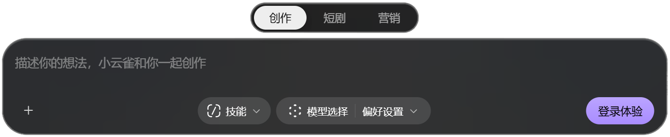 小云雀
