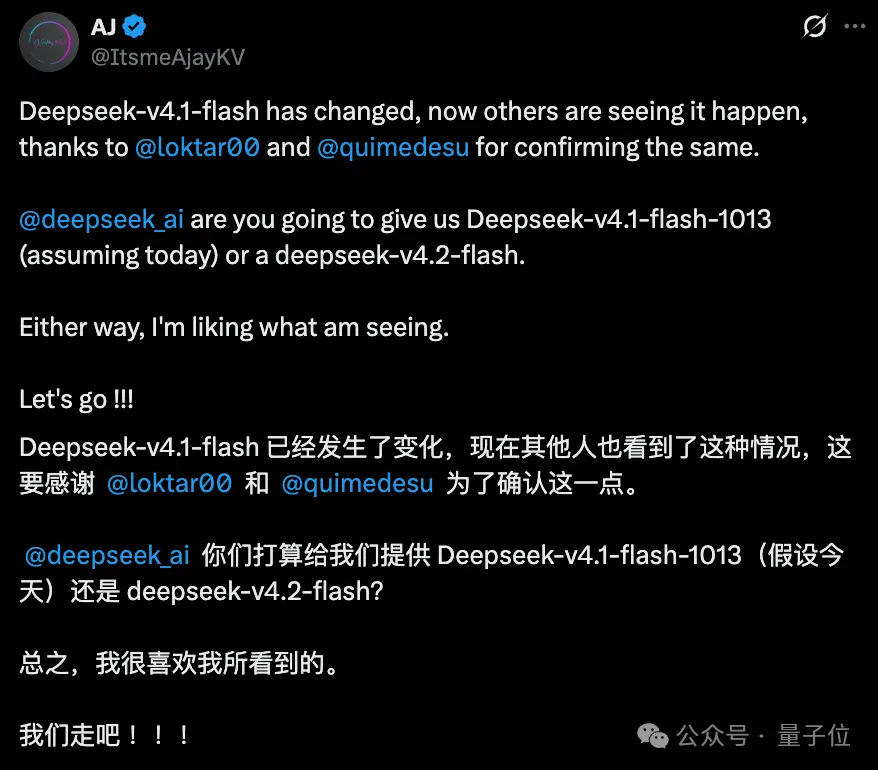 DeepSeek又悄悄更新了?!实测:API突然变强 DeepSeek又悄悄更新了?!实测:API突然变强