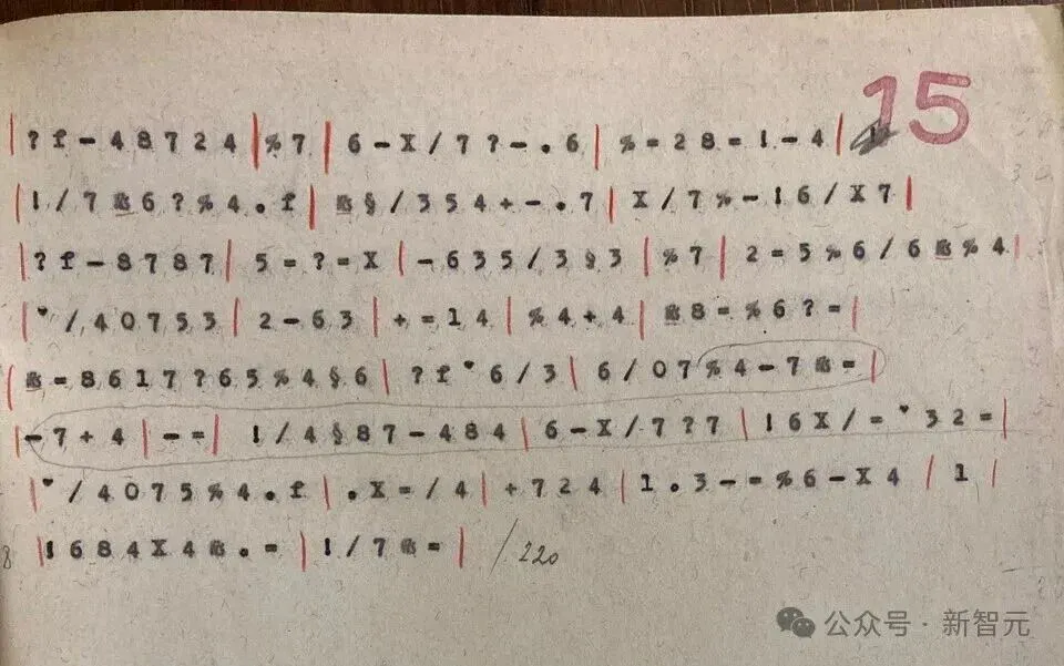 源码公开,AI破解冷战档案!220个符号零修改,多项历史密码成果 源码公开,AI破解冷战档案!220个符号零修改,多项历史密码成果