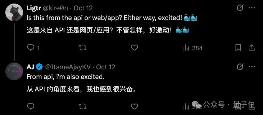 DeepSeek又悄悄更新了?!实测:API突然变强 DeepSeek又悄悄更新了?!实测:API突然变强