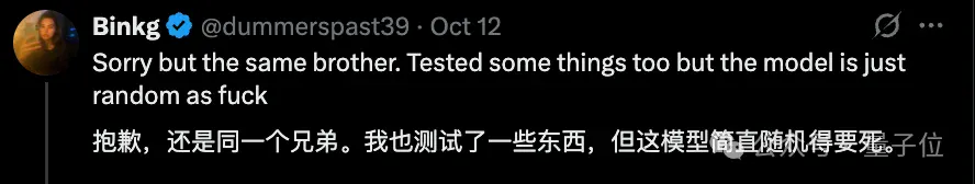 DeepSeek又悄悄更新了?!实测:API突然变强 DeepSeek又悄悄更新了?!实测:API突然变强