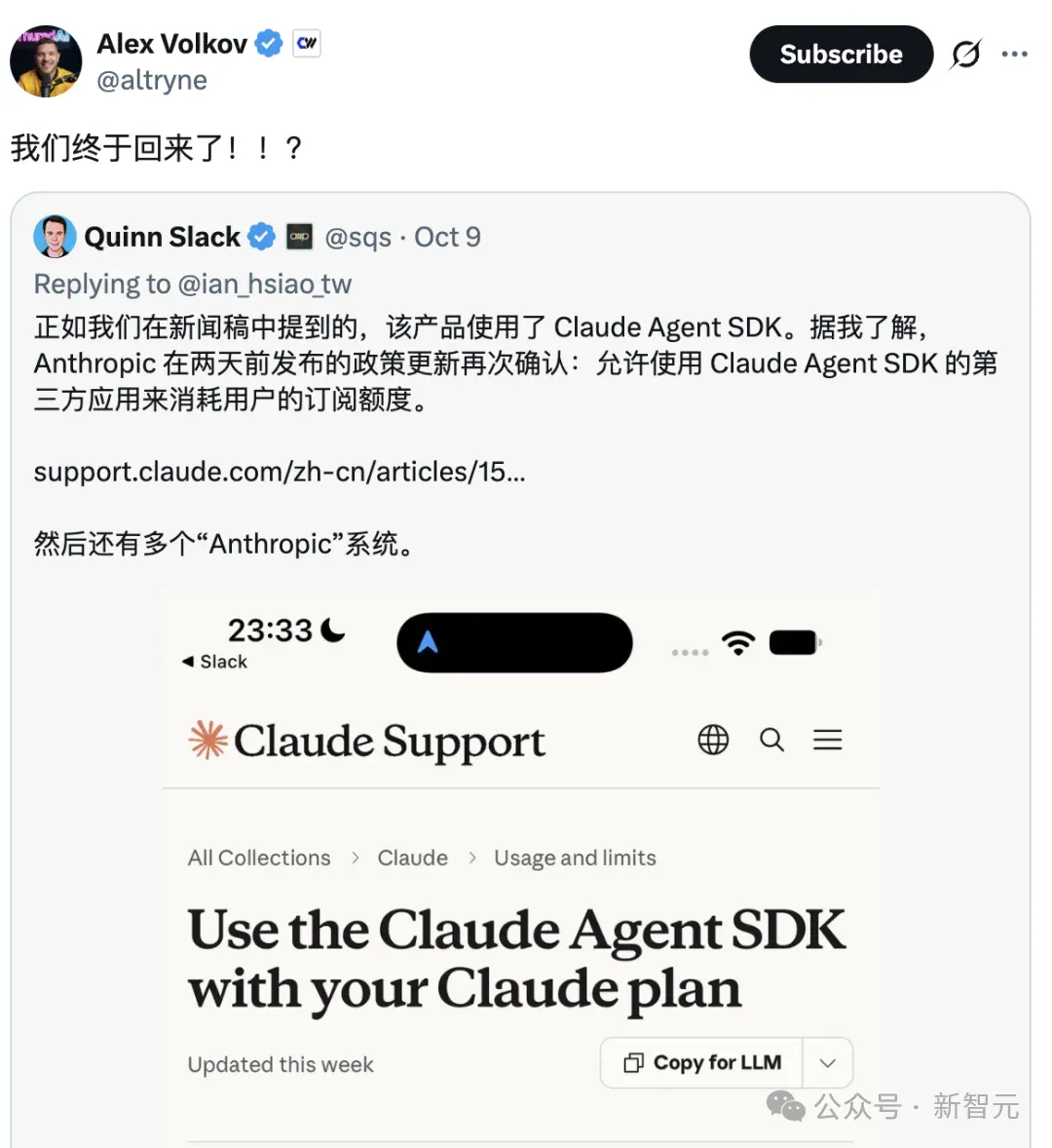 刚刚，Claude彻底解禁第三方应用