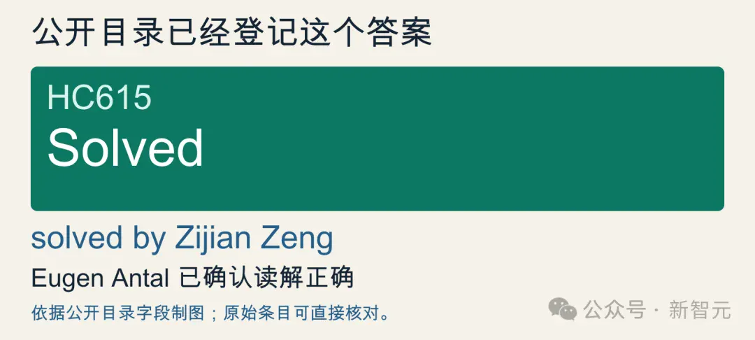 源码公开,AI破解冷战档案!220个符号零修改,多项历史密码成果 源码公开,AI破解冷战档案!220个符号零修改,多项历史密码成果