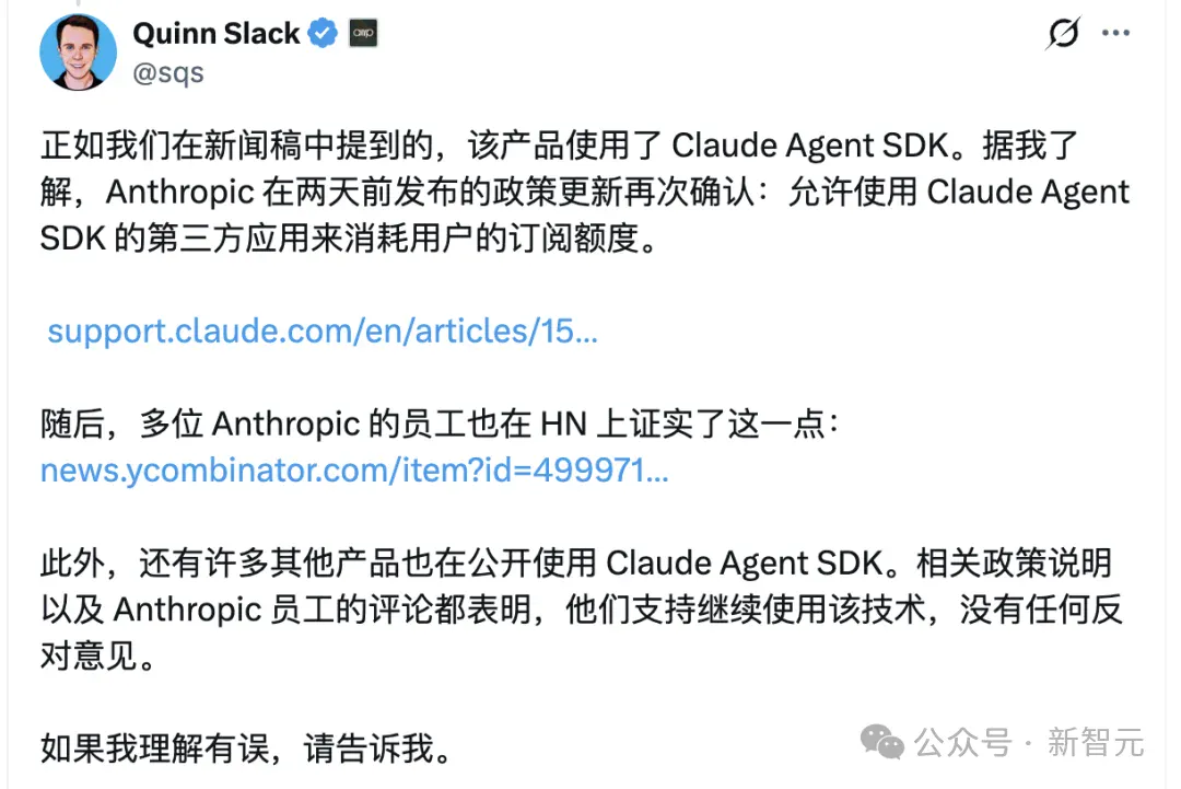刚刚，Claude彻底解禁第三方应用