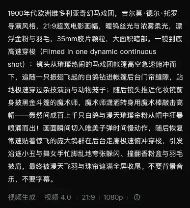 刚刚，可灵4.0深夜上线，支持30秒一镜到底，熟悉的可灵回来了。