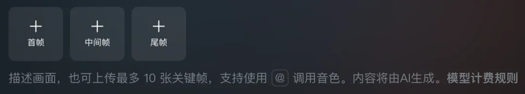 刚刚，可灵4.0深夜上线，支持30秒一镜到底，熟悉的可灵回来了。