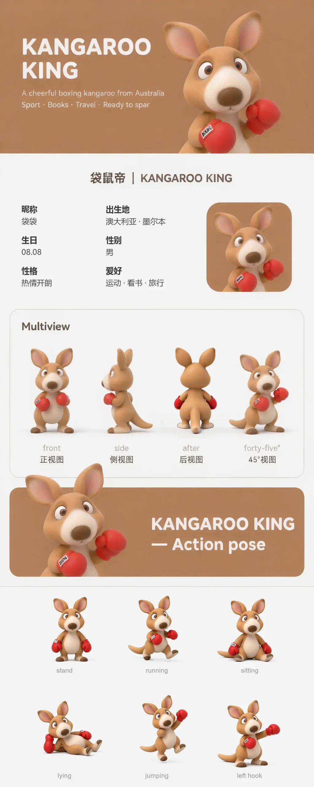 WorkBuddy+Miora，下一代高级设计工作台来了！（再附3个神仙Skill）