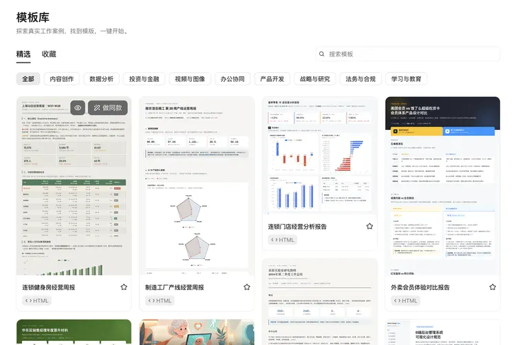 TRAE 合并 Code 与 Work:能力向外扩展,开发继续深入 TRAE 合并 Code 与 Work:能力向外扩展,开发继续深入