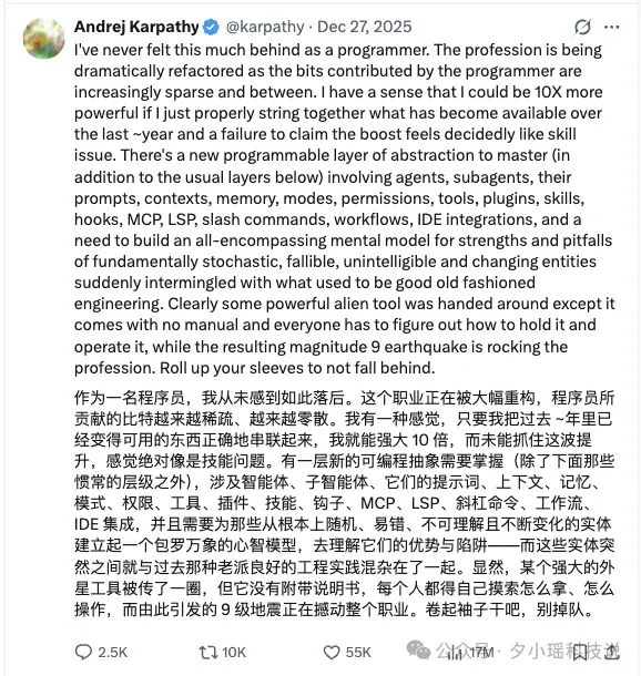 Karpathy：全球见过AI真实能力的，只有5000人