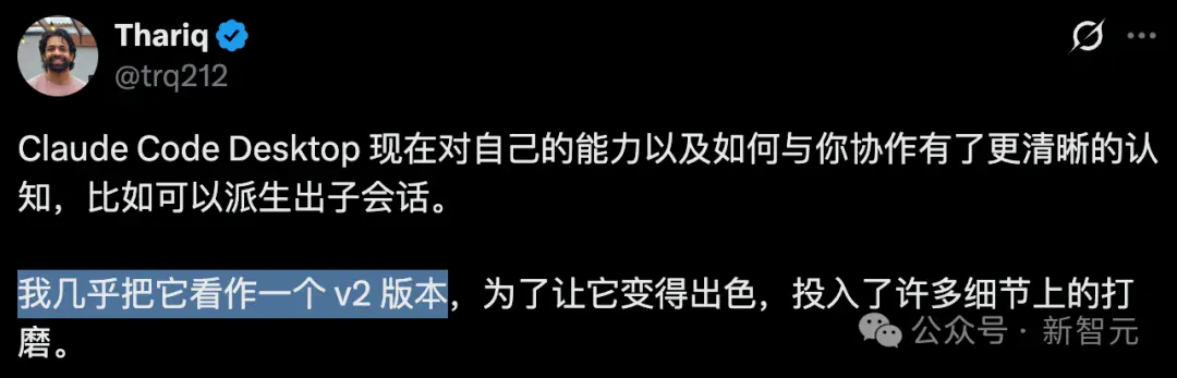 Claude Code桌面版暴改，一人指挥AI军团飙代码！