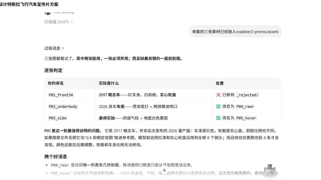 WorkBuddy+Miora，下一代高级设计工作台来了！（再附3个神仙Skill）