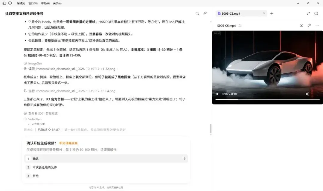 WorkBuddy+Miora，下一代高级设计工作台来了！（再附3个神仙Skill）