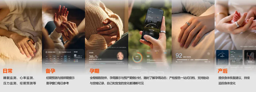 杭州创企连推三款AI母婴硬件，已融资超2亿，拟冲刺港股IPO