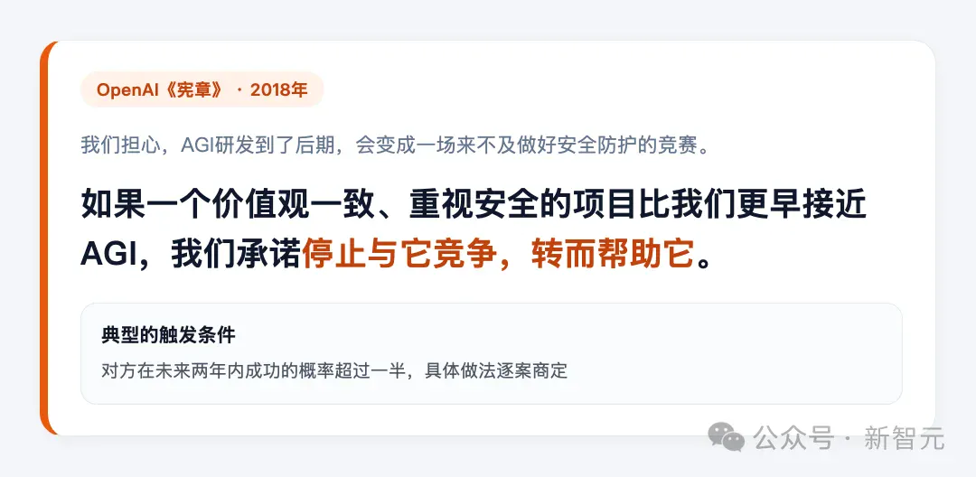 奥特曼曝出SI三大终局！最强AI只剩一家，否则熔掉全世界GPU