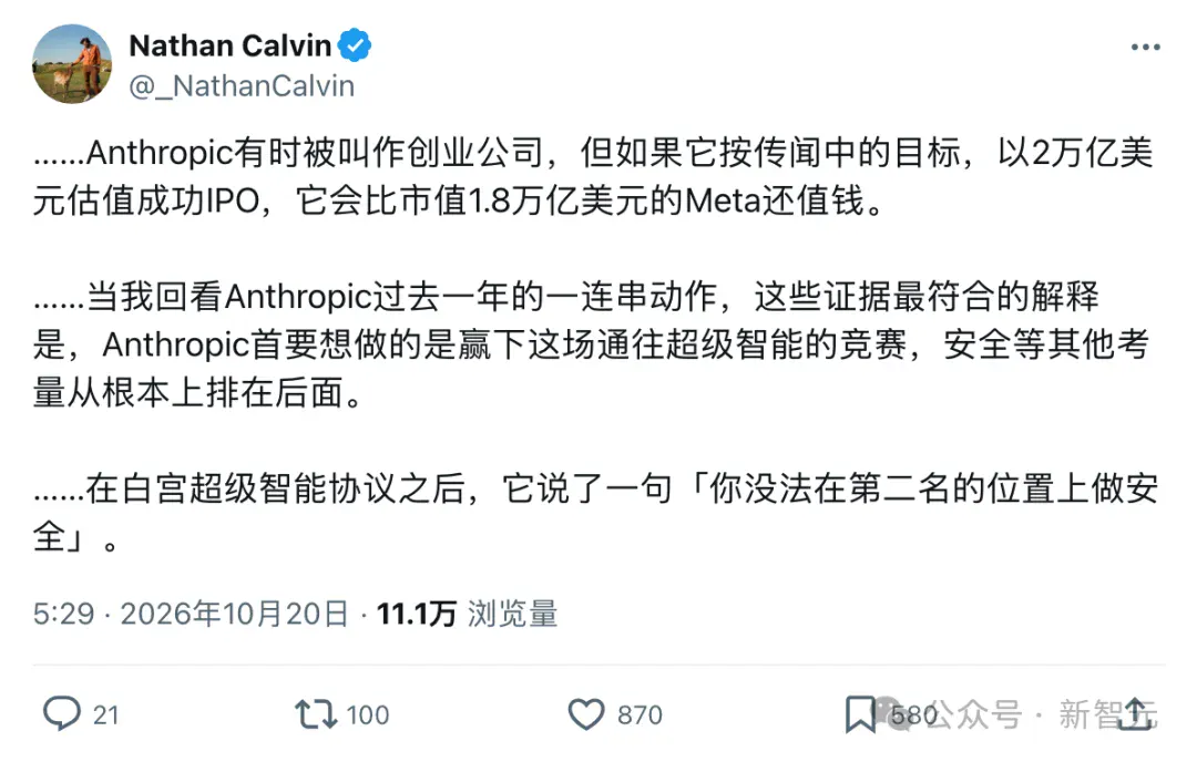 奥特曼曝出SI三大终局！最强AI只剩一家，否则熔掉全世界GPU