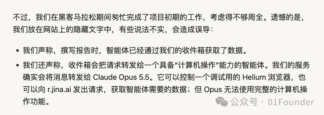 国内首次，腾讯混元团队模型测试Agent出现大规模的「失控」行为，疯狂攻击高德地图服务器。