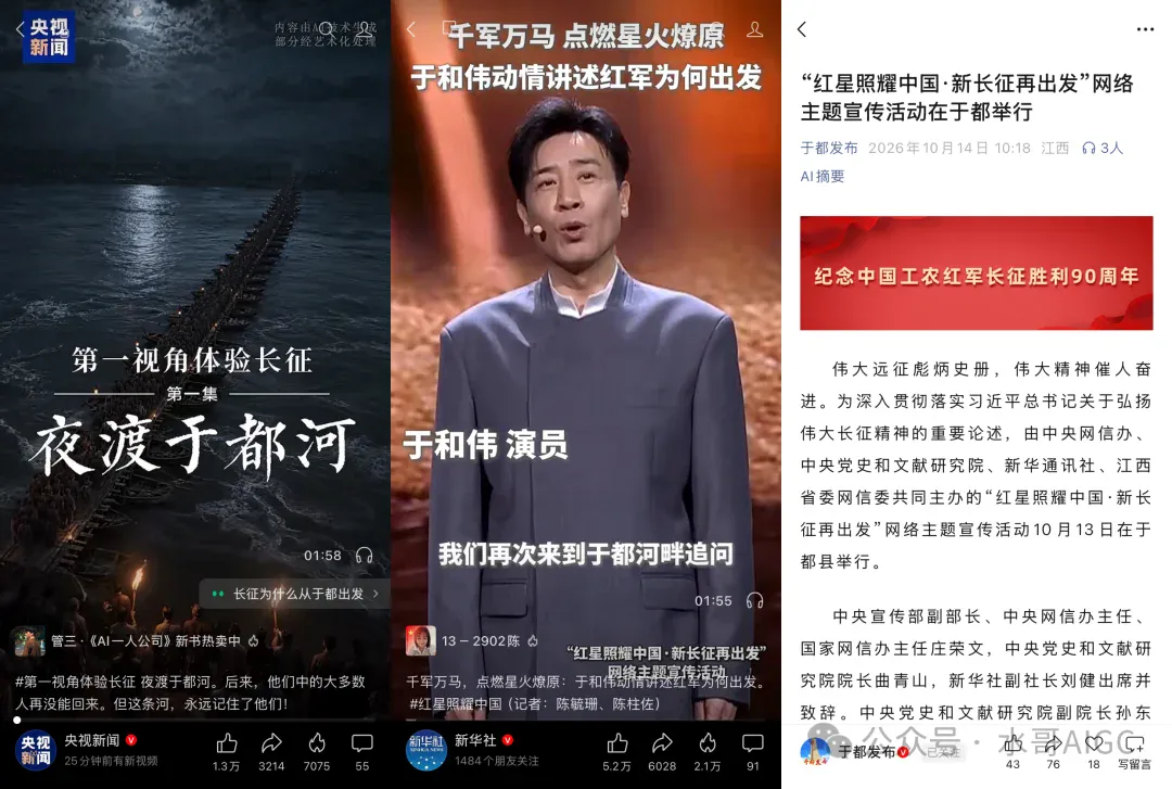 Fotor Agent重磅上线!不会AE也能做可商用交付的4K高清MG动画 Fotor Agent重磅上线!不会AE也能做可商用交付的4K高清MG动画