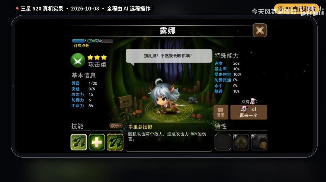 现在复活一款老游戏,只需要 8 小时了 现在复活一款老游戏,只需要 8 小时了