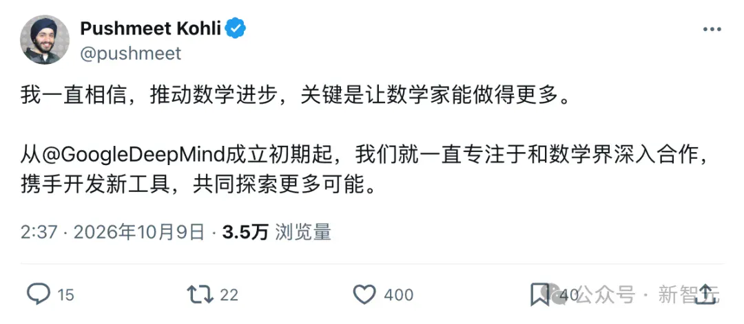 56年没解开的题,AI全解了!谷歌DeepMind新成果登上Science主刊 56年没解开的题,AI全解了!谷歌DeepMind新成果登上Science主刊