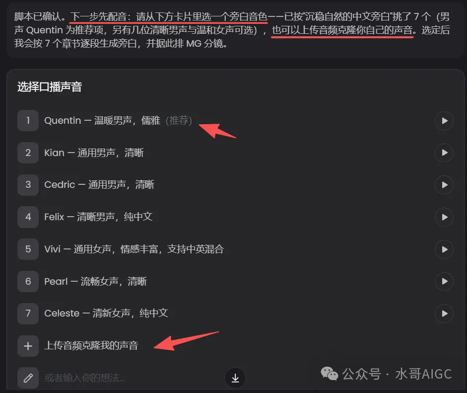 Fotor Agent重磅上线!不会AE也能做可商用交付的4K高清MG动画 Fotor Agent重磅上线!不会AE也能做可商用交付的4K高清MG动画