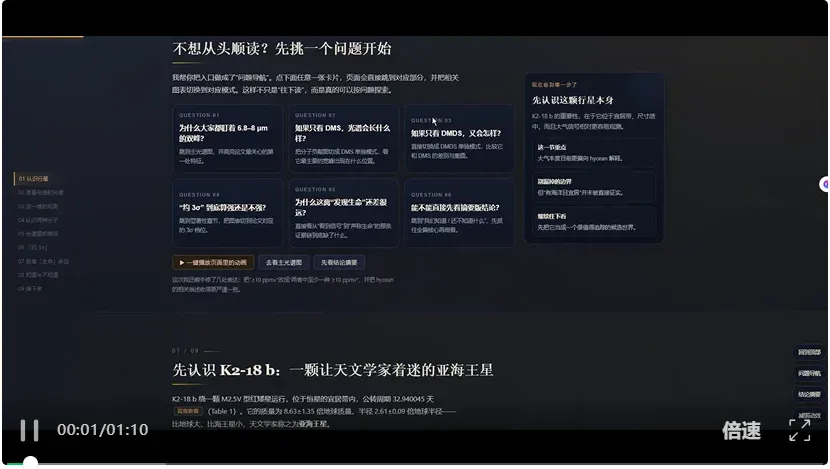 AI不止于大模型!实现「万物共脑」,连大脑带具身越狱到现实 AI不止于大模型!实现「万物共脑」,连大脑带具身越狱到现实