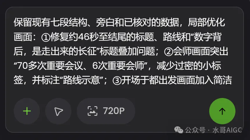 Fotor Agent重磅上线!不会AE也能做可商用交付的4K高清MG动画 Fotor Agent重磅上线!不会AE也能做可商用交付的4K高清MG动画