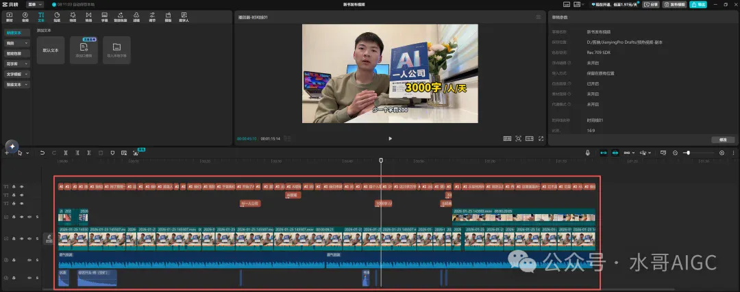 Fotor Agent重磅上线!不会AE也能做可商用交付的4K高清MG动画 Fotor Agent重磅上线!不会AE也能做可商用交付的4K高清MG动画