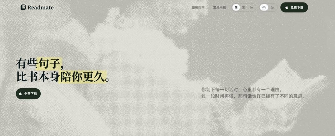 一眼 AI 的 App 到底是谁会付费啊 一眼 AI 的 App 到底是谁会付费啊