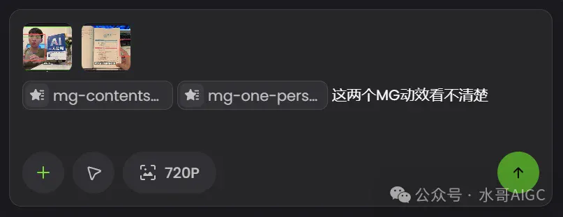 Fotor Agent重磅上线!不会AE也能做可商用交付的4K高清MG动画 Fotor Agent重磅上线!不会AE也能做可商用交付的4K高清MG动画