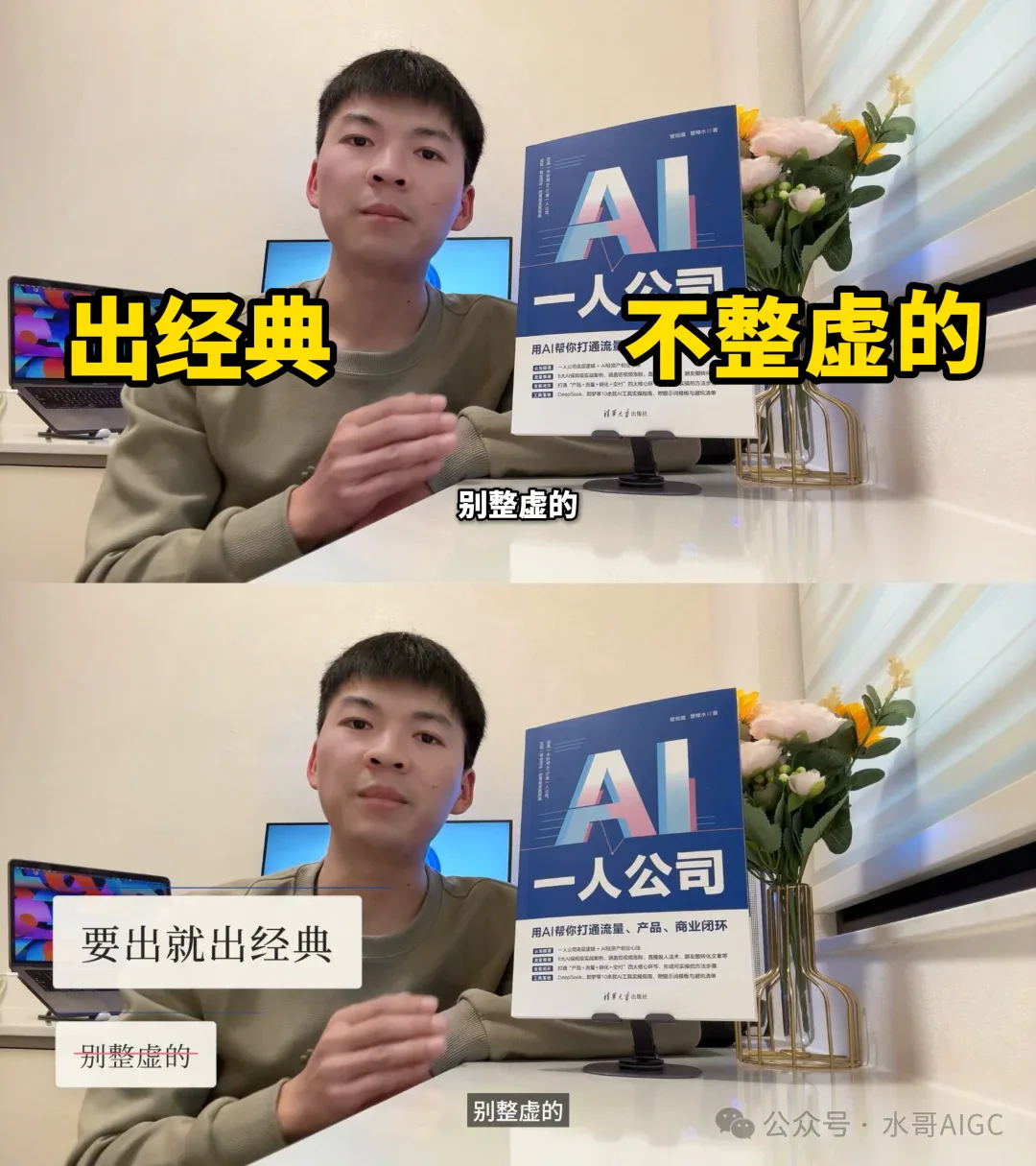 Fotor Agent重磅上线!不会AE也能做可商用交付的4K高清MG动画 Fotor Agent重磅上线!不会AE也能做可商用交付的4K高清MG动画