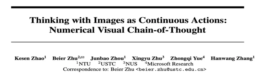 NeurIPS 2026 Oral|让大模型精准「看图」:NV-CoT用连续坐标重构视觉思维链 NeurIPS 2026 Oral|让大模型精准「看图」:NV-CoT用连续坐标重构视觉思维链