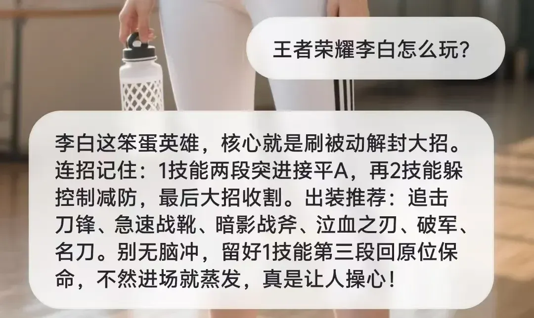 AI陪玩迎来新玩家,零一万物做了个游戏搭子UPUP AI陪玩迎来新玩家,零一万物做了个游戏搭子UPUP