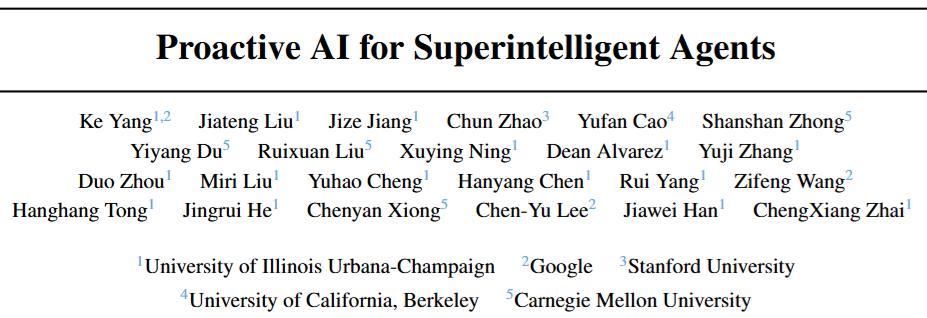 走向超级智能体，AI还需要主动性：UIUC、谷歌等联合综述