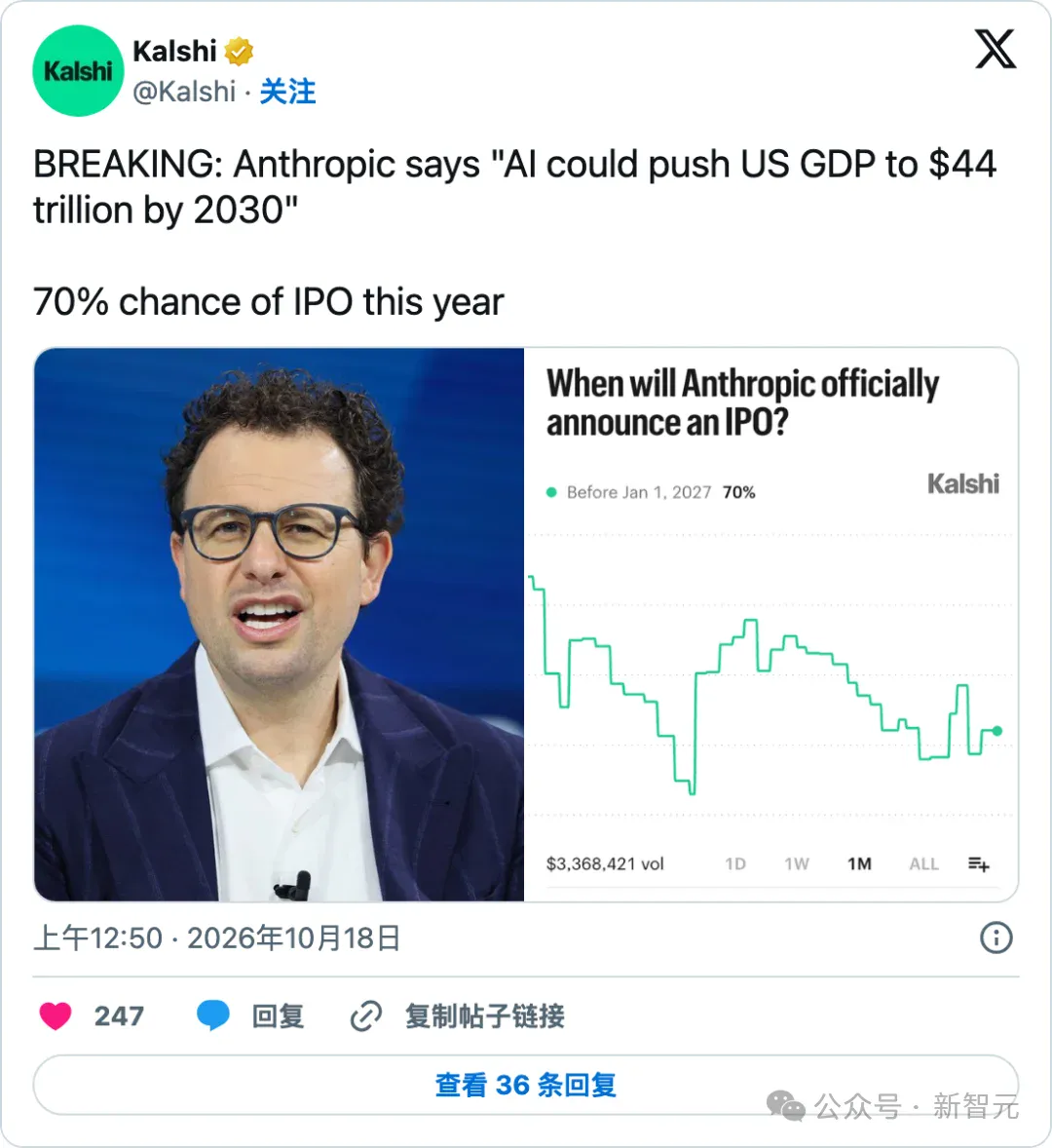 刚刚，Anthropic宣布奇点已至！SI或把美国GDP推上44万亿美元