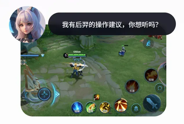 AI陪玩迎来新玩家,零一万物做了个游戏搭子UPUP AI陪玩迎来新玩家,零一万物做了个游戏搭子UPUP