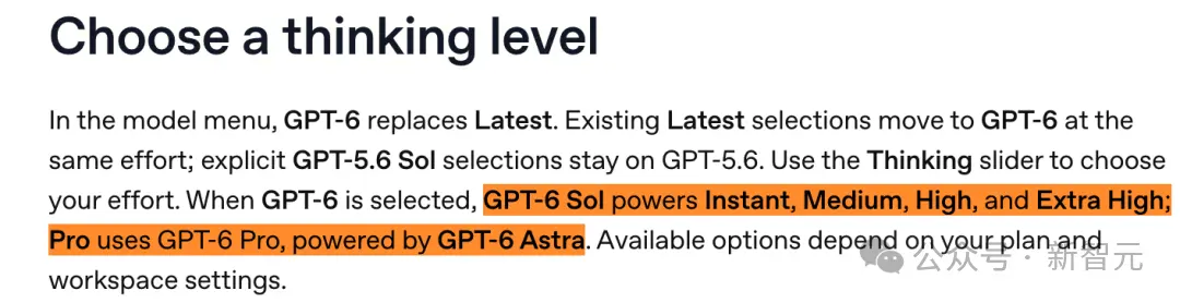 ChatGPT有了AI小队!GPT-6 Astra Pro升级,分头干活还能查进度 ChatGPT有了AI小队!GPT-6 Astra Pro升级,分头干活还能查进度