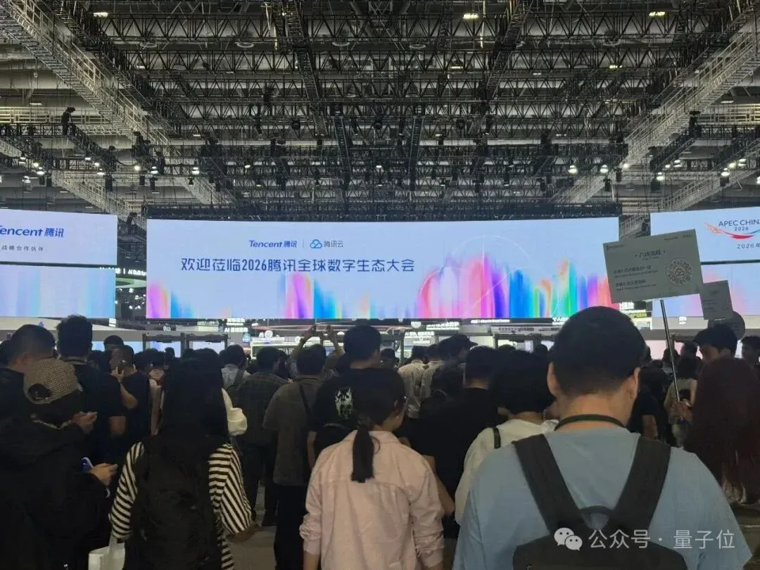 混元Hy4即将发布！腾讯所有应用打通WorkBuddy，AI办公转正了