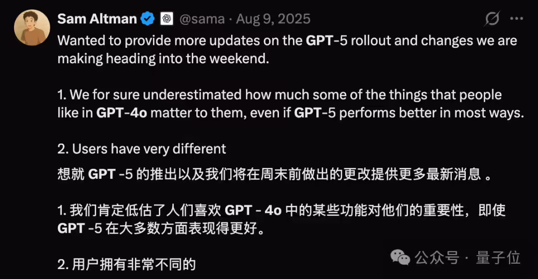 下架 8 个月,GPT-4o 的拯救行动居然还在继续 下架 8 个月,GPT-4o 的拯救行动居然还在继续