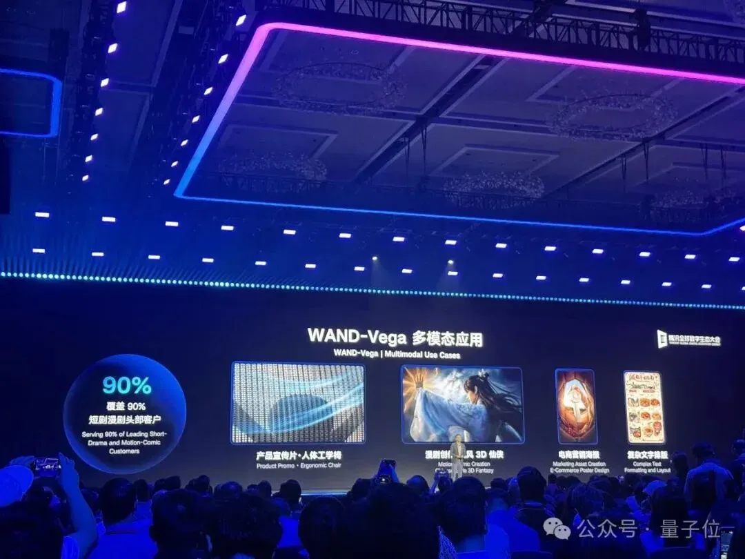 混元Hy4即将发布！腾讯所有应用打通WorkBuddy，AI办公转正了
