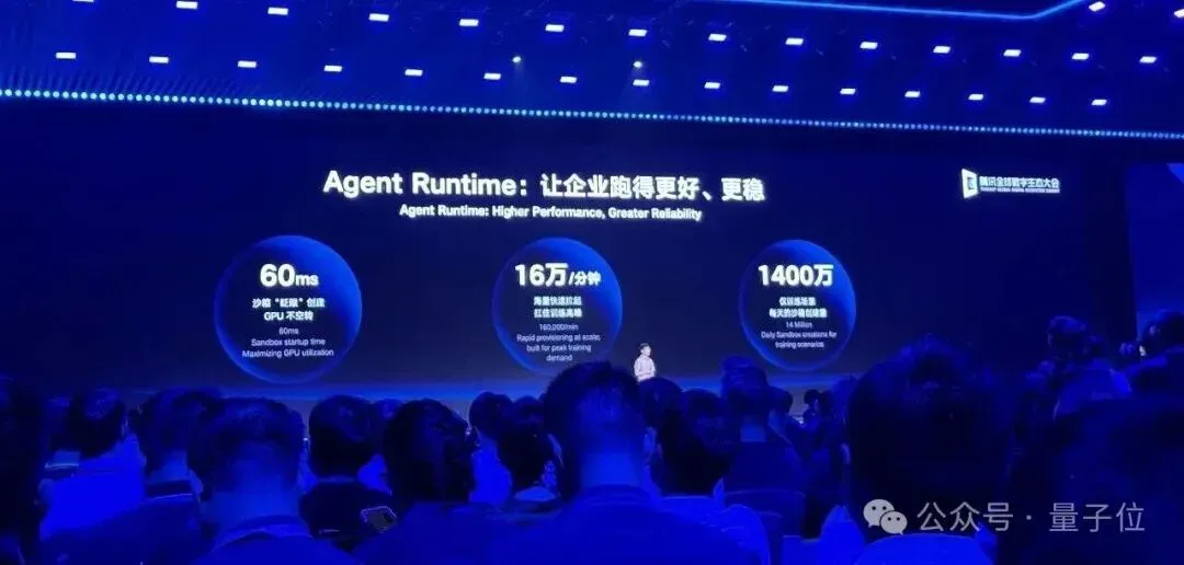 混元Hy4即将发布！腾讯所有应用打通WorkBuddy，AI办公转正了