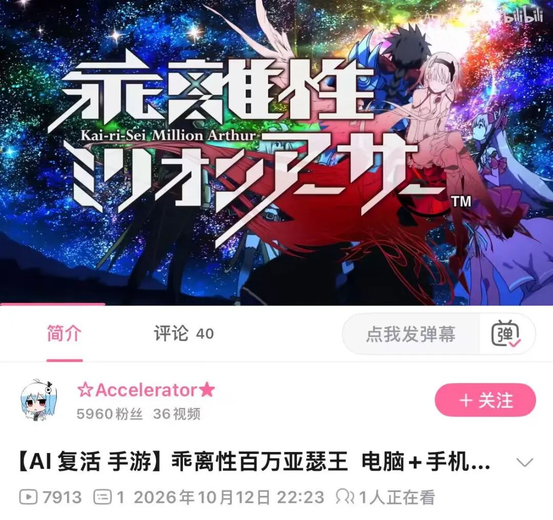 现在复活一款老游戏,只需要 8 小时了 现在复活一款老游戏,只需要 8 小时了
