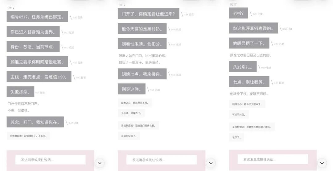 这届年轻人，花钱“手搓”AI人设