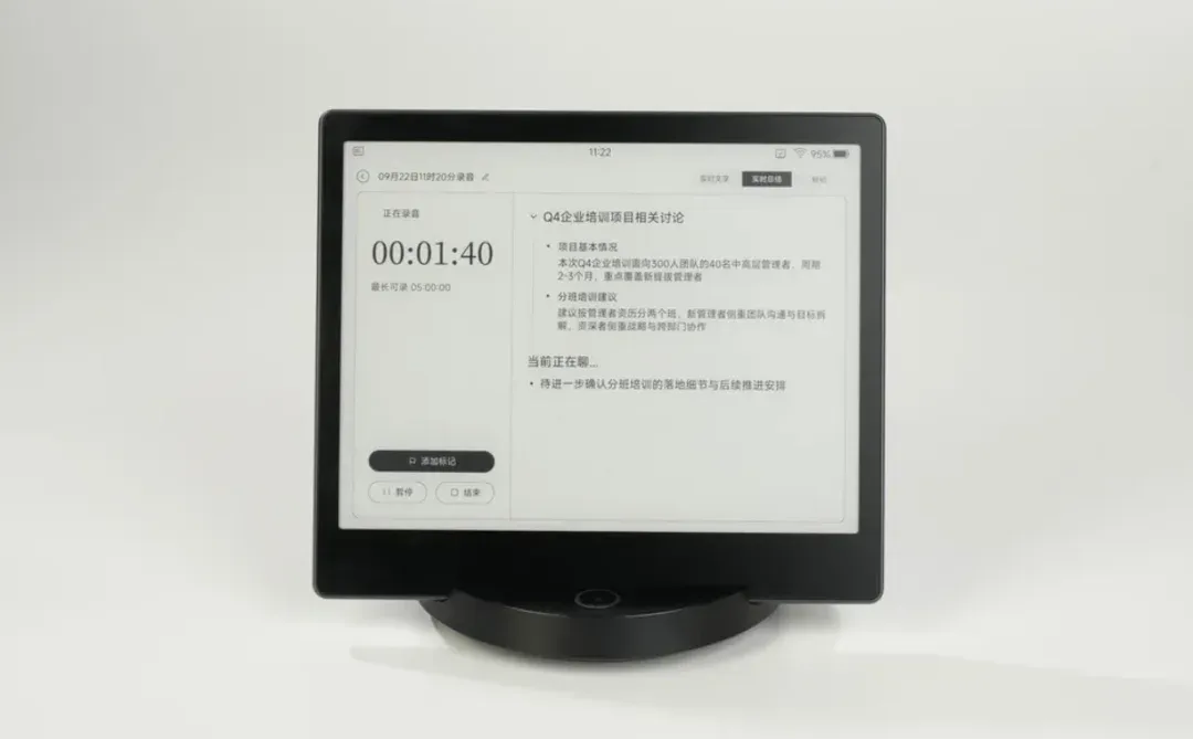 得到大脑发布AI录音台和4.0版本:聊聊发布会背后我的思考 得到大脑发布AI录音台和4.0版本:聊聊发布会背后我的思考