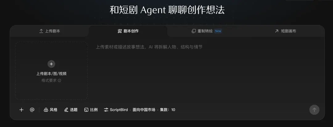 当即梦把剧本、导演和剪辑放进同一个工作室，我们看到了视频生成的下一步