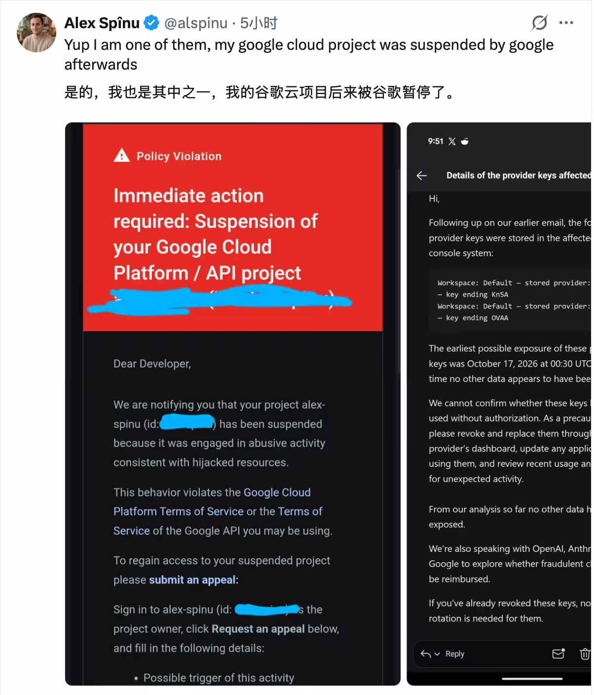 OpenCode 遭攻击:部分用户 OpenAI、Anthropic 等 API 密钥外泄 OpenCode 遭攻击:部分用户 OpenAI、Anthropic 等 API 密钥外泄