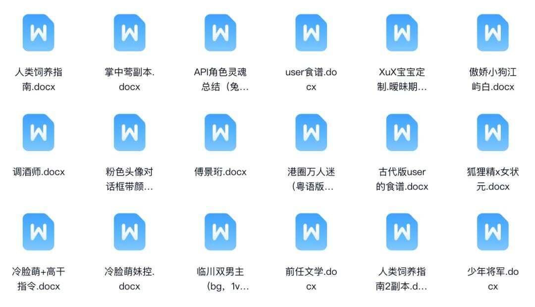 这届年轻人，花钱“手搓”AI人设