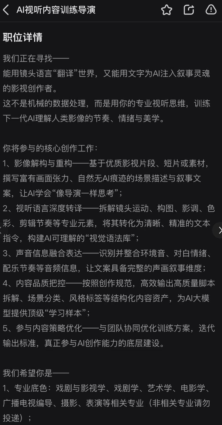 做了10年影视制片人，现在我每天陪老板搓“AI玩具”