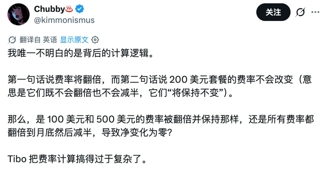 刚刚,ChatGPT 额度官宣翻倍,但免费重置可能要没了 刚刚,ChatGPT 额度官宣翻倍,但免费重置可能要没了